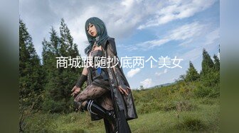 《最新流出顶级女神》极品大长腿完美身材阴钉骚女【金秘书】私拍，新年新气象阴环换了一对金子的