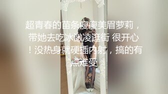 利哥丶探花回归性感短裙小姐姐，口交舔屌很温柔，吸吮小奶子扣穴舔逼，骑乘打桩猛操搞的妹子啊啊叫