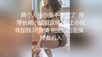 偷跑出来约炮被老婆抓包