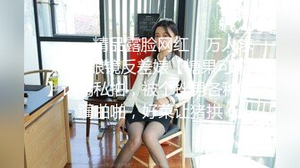 上海留学生OnlyFans网红反差骚女【李艾】为了赚大钱下海拍片?约会富二代开房被各种啪啪~诱人大屁股一字马大开腿爆肏