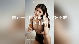 肉感肥臀骚女 短裙69姿势扣穴  抗腿猛操把套被发现  一顿安抚再继续操  后入全力出击