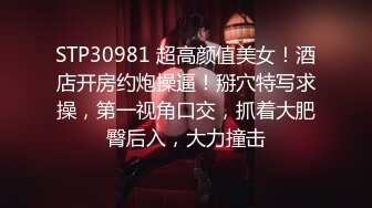 出山就封神！推特新晋SM大神【奴印文化】调教极品身材反差女奴下雪喝圣水玩人体蜈蚣