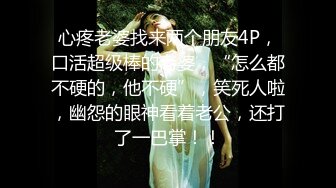 95后高颜值丝袜控夫妻极品长腿反差小魔女merli推特自拍福利S级完美炮架喜欢邀实力单男3P