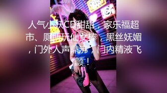 臀控熟女控必备！曾火爆全网的露脸广场舞大妈【美美子】大尺度私拍，骚舞挑逗情趣诱惑紫薇全裸，相当反差