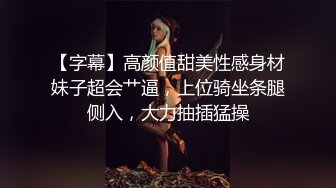 STP32202 黑框眼鏡極品美少女！超高顏值道具自慰！跳蛋塞穴爆菊花，雙洞齊開太騷了，爽的流了一地水 VIP0600