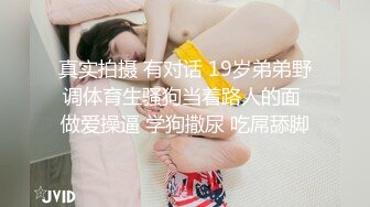 母狗在家发骚，想主人大鸡巴