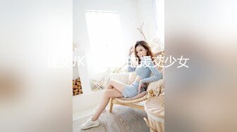 女友特別性感漂亮的大學女閨蜜,勾搭了很久送了不少禮物終于答應和我偷偷開次房,開始不同意拍攝操爽后隨便拍