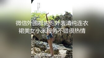 超级淫荡170CM眼镜小姐姐，激情大战头套男，开档黑丝大美臀