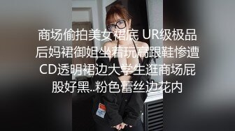 帅小伙约操娇小身材骚骚美女，迫不及待解开内衣