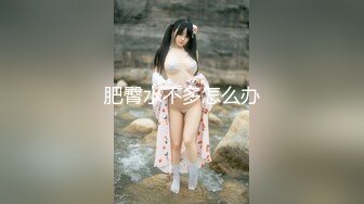 果凍傳媒 91YCM026 婚前出軌老公兄弟 闵闵