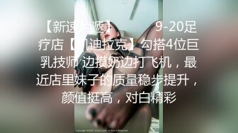  香奈儿小姐~全程露脸完美三点~互舔咪咪头又吃舔鸡巴~接着后入一顿爆操粉骚B穴~狠狠艹