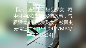 STP31366 国产AV 麻豆传媒 MDX0265 公司偷拍被同事威胁 吴文琪 VIP0600