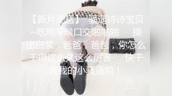 ❤️性感眼鏡嫩模 穿着性感内裤 身材12分 苗条丰满 被大屌无情狠插 主动骑乘解锁很多新姿