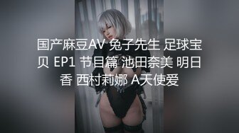 【双飞女神稀有重磅】超人气女神『狐狸+七月』稀有双人露脸露穴 两女神BB都能看到 丁字裤挡不住小BB 而且都很粉