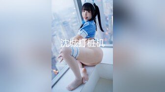 STP24379 比较有才艺的女主播  舞蹈加瑜伽配合演绎诱惑狼友 丝袜情趣揉奶摸逼 上演一字马特写骚穴 浪荡呻吟真刺激 VIP2209