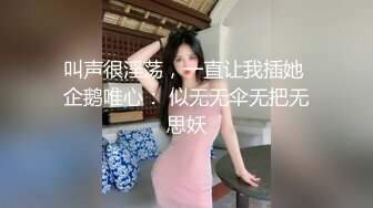 OnlyFans~混血内衣模特【ploytigerstam】23年订阅合集~亚裔极品身材~美乳情趣丝袜~大尺度私拍【495V】 (296)