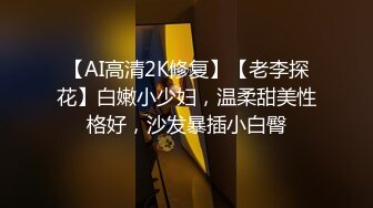 【新片速遞】2022-5-5【小小玉儿】找女技师服务，扶着屌磨蹭骚逼，掰开屁股后入，老哥没几下就射了