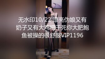  胖哥2800元约操170高挑气质长腿美女 干2次操的高潮不断.浪叫