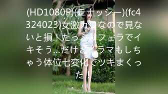 《重磅全站无水首发》30万人追踪的极品网美推特尤物kitty顶级露脸反差私拍✿身材颜值天花板各种肉Z3P有钱人的玩物