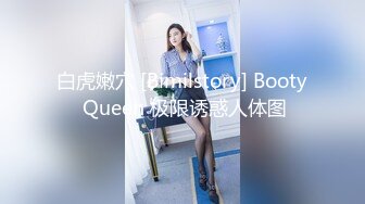 【顶级收藏火爆巨乳】口活惊人的反差婊约拍极品巨乳粉逼兼职模特 拍摄完加钱就给操了爆射 (2)