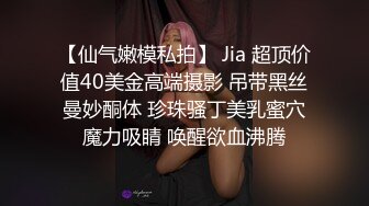 清纯可爱美女，害羞直播大秀道具自慰私处，木耳很粉