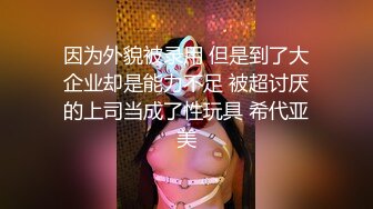 酒店实录 深夜等女友来啪完睡觉早晨起来再补一炮