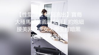   超推荐会尊享极品淫荡女友91女神小芽芽不乖性爱私拍流出 玩情趣棋盘 被大屌狼牙棒插入