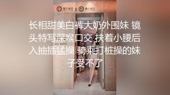 ❤️最新约炮大神胖Tiger重金约高素质高学历眼镜正妹一镜到底全程露脸精彩对话~身材一级棒肏翻她口爆无水原画