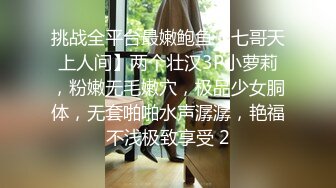 ✿名器白虎✿暑期麦当劳兼职的小学妹极品无毛白虎嫩穴无套中出酥酥的每一寸皮肤粉嫩的乳头操她都舍不得太狠