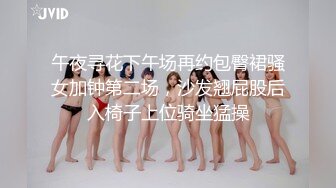 白嫩性感美女道具自慰骚穴，呻吟给力骚叫不断