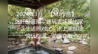 国产AV 蜜桃影像传媒 PMC064 女老师兼职做外围 竟被学生操爆 吴芳宜(嘉仪)