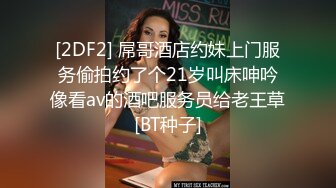 女神和金主爸爸的性生活合集【晴儿宝贝】极品蜜桃臀~随便舔~随便操【99V】 (68)