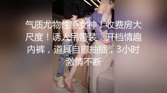 推特大神YJFX2021 约炮背着男朋友约炮的清纯女神 迫不及待脱掉内裤让我操