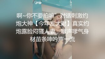  白皙美乳马尾辫少妇居家夫妻直播啪啪，跪在床上深喉交，骑乘上下套弄晃动大奶子