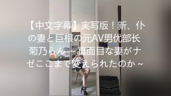 卫生间固摄身材苗条美眉洗香香