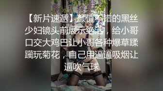 网红脸高颜气质车模【璐璐】电报群土豪定制，居家各种露脸淫荡自拍，洗澡自摸秀隐私部位特写 (1)