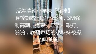 【黑丝露脸极品小妞】高潮冒白浆洗干净给大哥口交大鸡巴塞着肛塞后入爆草