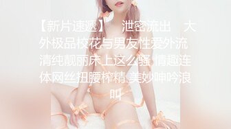 【超顶❤️绿帽大神】黑椒盖饭✿ 淫奴女友约啪单男三人行 全程摄魂淫叫 看着极品女友被无情抽插 沉沦肉棒骚媚难于言表