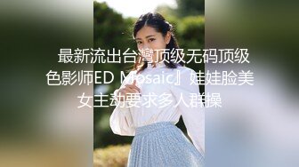 高潮盛宴 最美媚态蜜汁嫩鲍美少女 Yua 全裸天台露出性爱 男友粗屌狂肏鲜嫩白虎粉穴 宫缩高潮上头淫靡内射