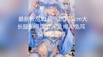 牛仔裤美女使劲擦逼毛浓密（前）