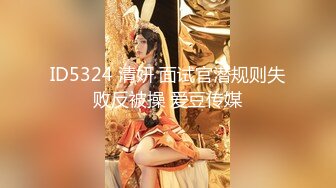 调教女高小骚货