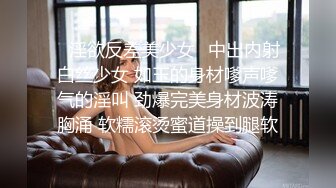 高颜值苗条身材牛仔裤妹子，穿上吊带情趣装黑丝高跟鞋镜头前猛操