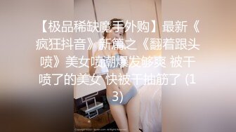 姿色挺不错的少妇,被操一会就要去尿尿,不给去就哭肚子疼