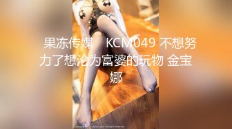 台州美乳准备开干-Ktv-模特-多人-学妹-妹妹-黑丝