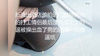 网红少女极品白虎名器学生妹被叔叔哄骗上床后入嫩穴流了好多水