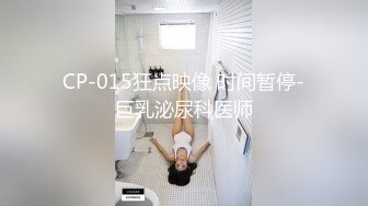 大二学妹下课后回男朋友出租屋被玩弄一小时 裙子还没脱就开操 强悍口爆极品女友