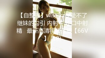 小姐姐长发飘飘奶子形状完美软大约到情趣酒店脱光光细细品尝，躺着感受丰满屁股碰撞骑乘套弄娇吟滋滋噗嗤 (5)