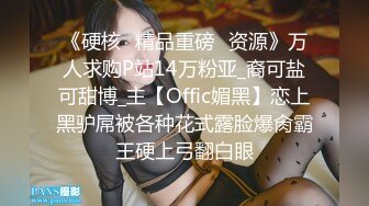 桥本香菜-黑丝妈妈用身体为儿子赔罪 嫩穴作为犯错补偿