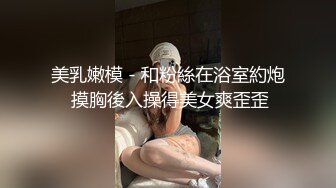 云盘高质露脸泄密，旅游社高颜值拜金气质美女导游甘愿做金主小三，各种日常性爱自拍，无套内射无水印高清原版 (4)