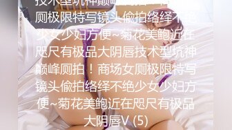 CB站极品美女Baananaswett【83V】 (36)